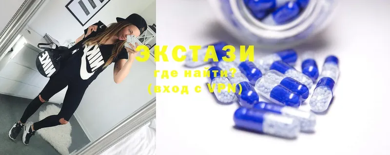 ЭКСТАЗИ 300 mg  магазин продажи наркотиков  Волосово 